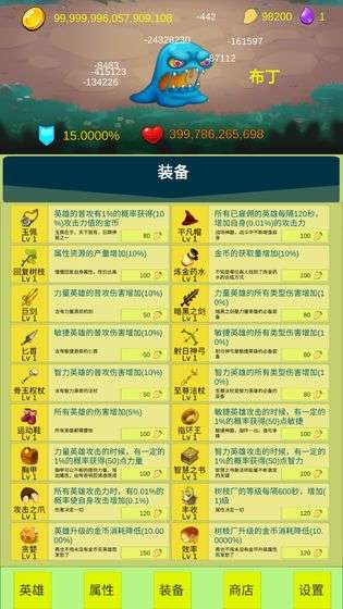 开局一个小兵图2