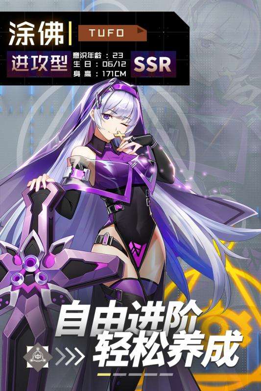 妖灵战姬九游版图3