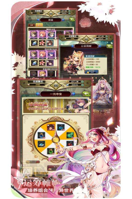 魔方时空测试版图3