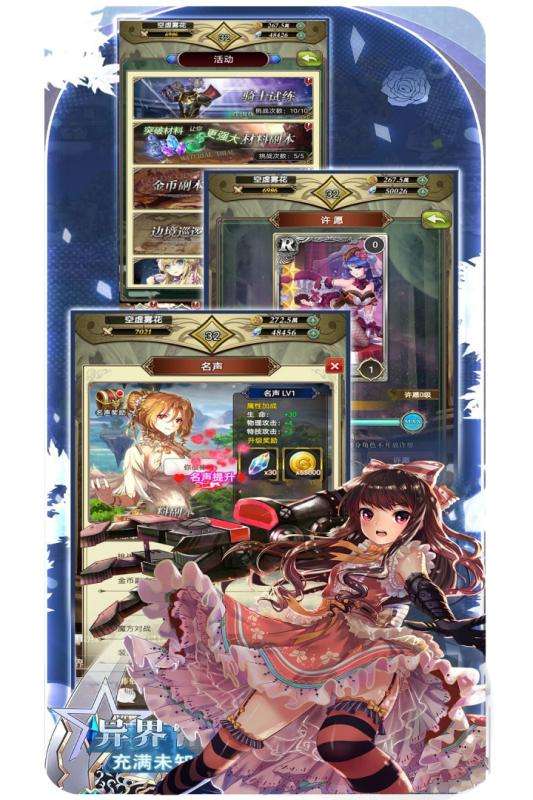 魔方时空测试版图5