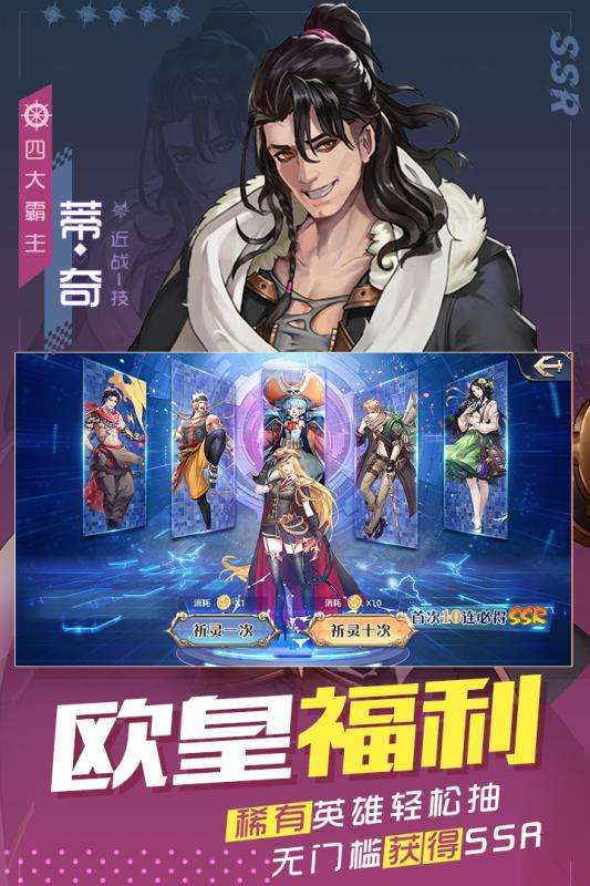 黎明航线手游测试版图3
