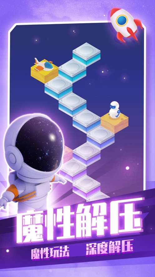 幻境迷途图3