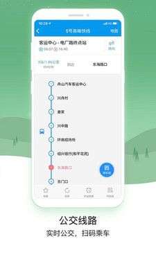 舟山交通图2