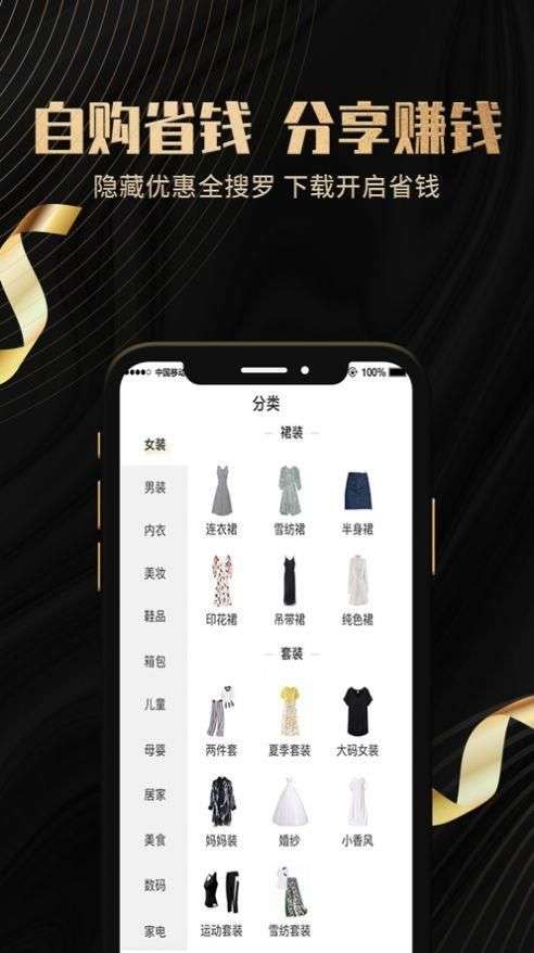 全都返图2
