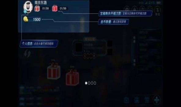 玩转南步街图1