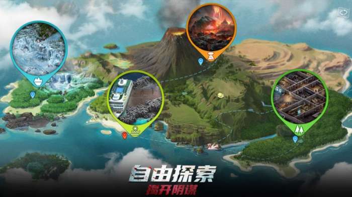 迷失蔚蓝九游版图4