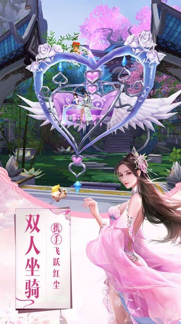 圣墟妖灵图1