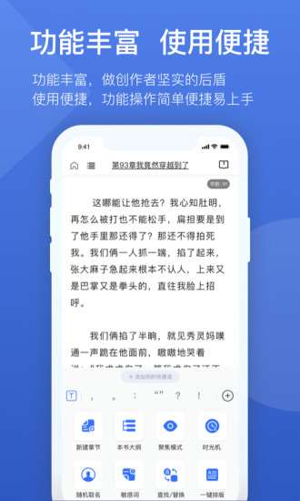 灯果写作图1