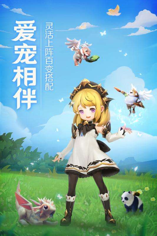 天命起源qq登录版图1