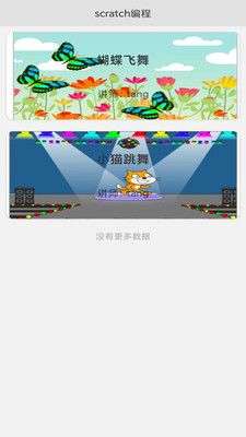 快看软件图2