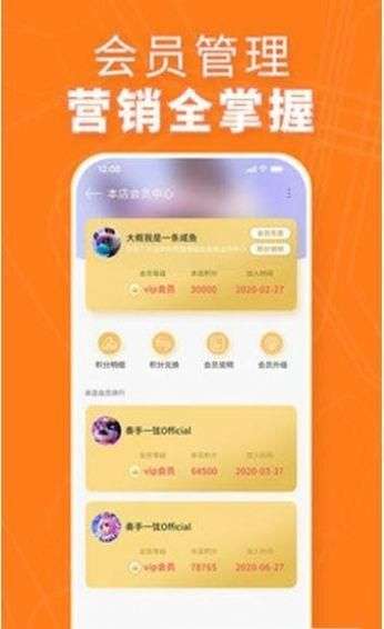 花样生活图1