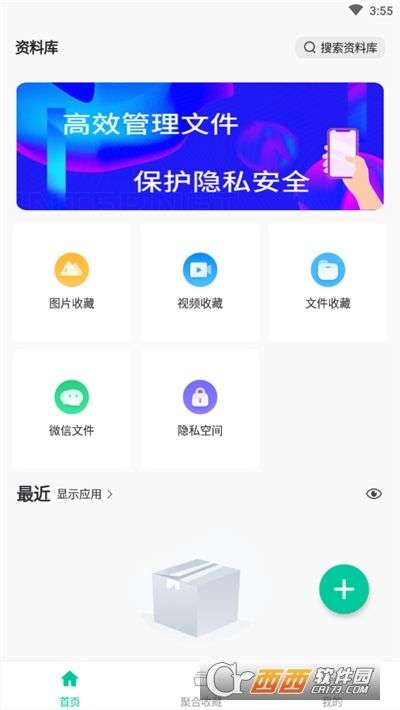 卓师兄工具箱软件图3