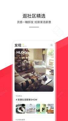 和家网图2