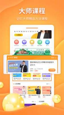 忆启秀图1