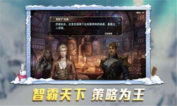 代号破浪图1