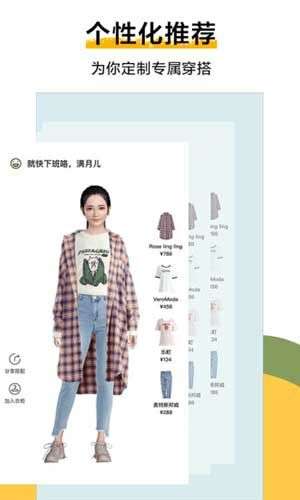 好搭图3
