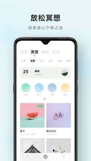 潮汐解压图1