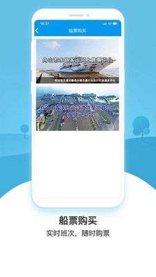 舟山交通图3