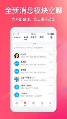 多粉图2
