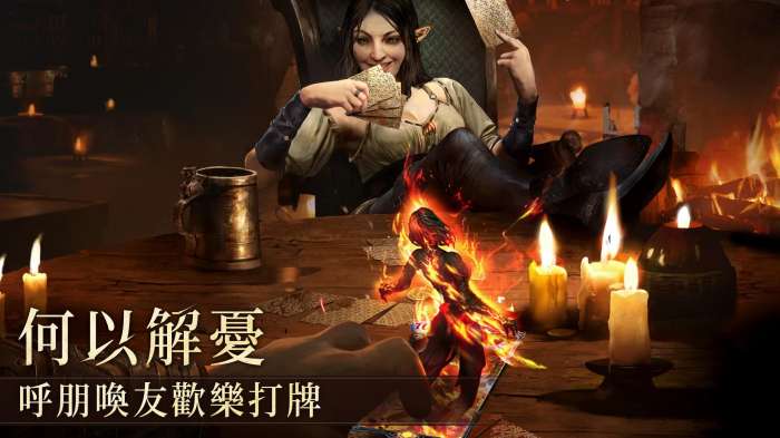 上古卷轴：传奇图6