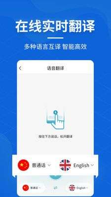 语音转文字pro图2