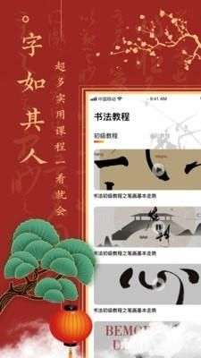 字体签名设计图4