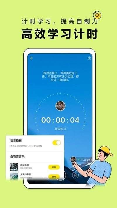 番鱼自习室图1