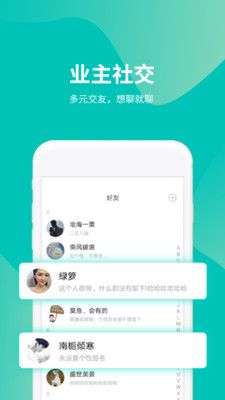 我的Home图3