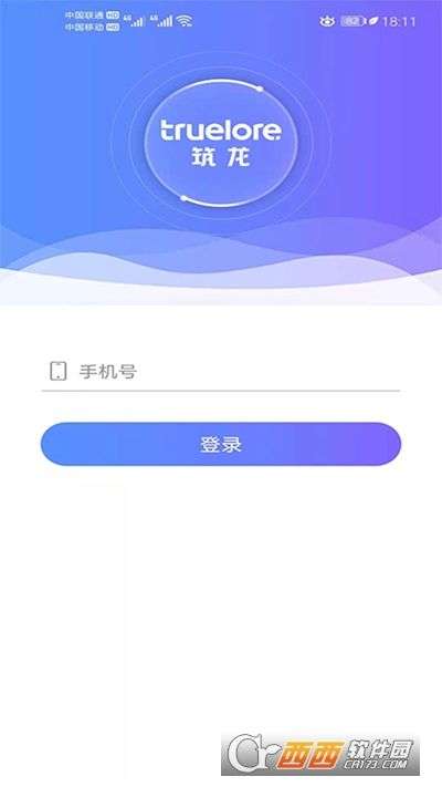 手机证书图1