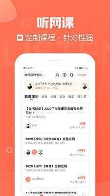 金标尺教师图3