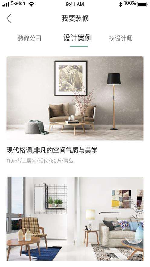 置家优选图2