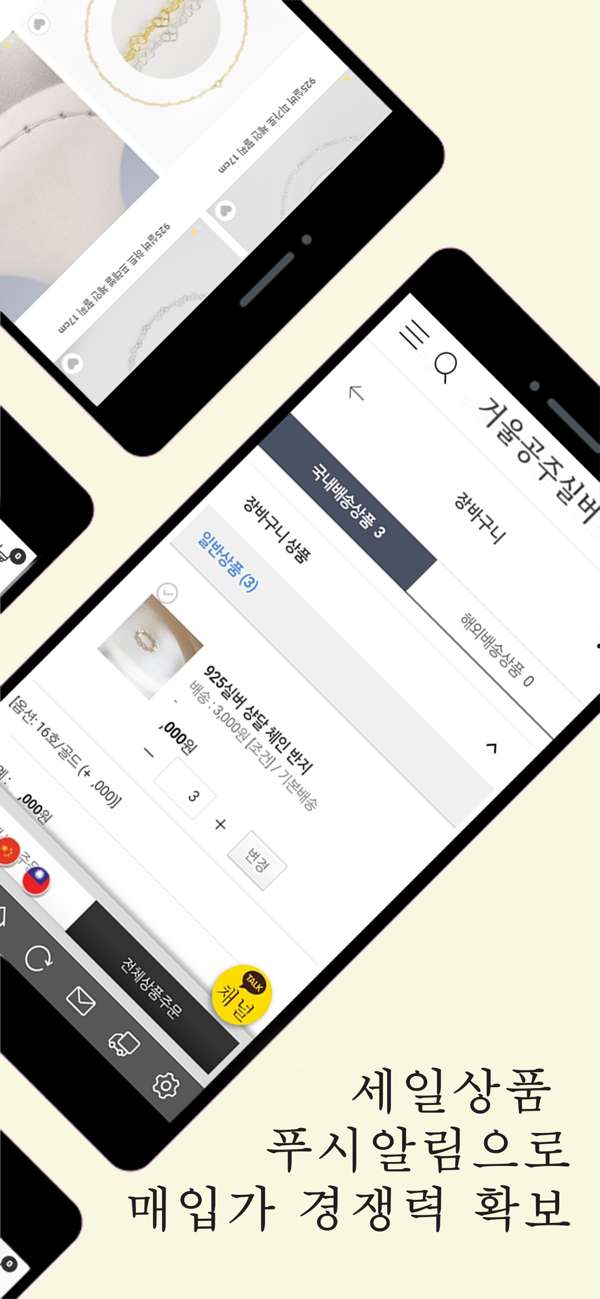 镜面公主银色图2