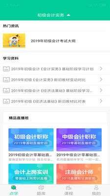 云考点图5