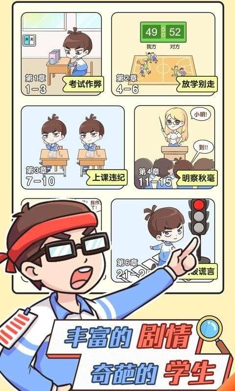 高考加油站图1