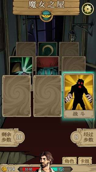 理智边界图3