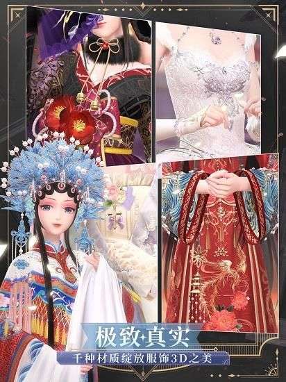 闪耀暖暖国服版图2