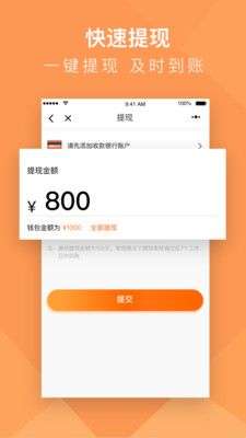 货拉拉搬家小哥图2