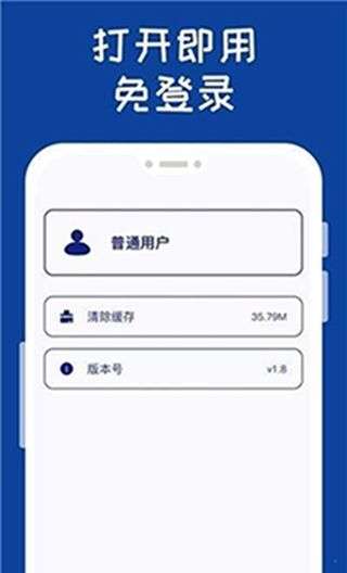 表情包工厂图2