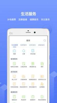 南通百通图4