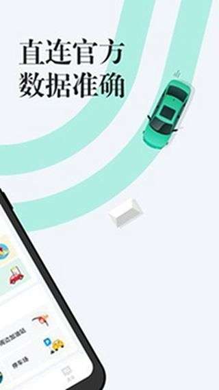 违章图4