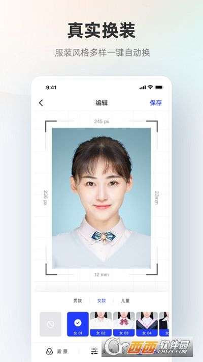 雁门证件照图1