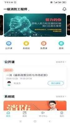 嗨呗网图1