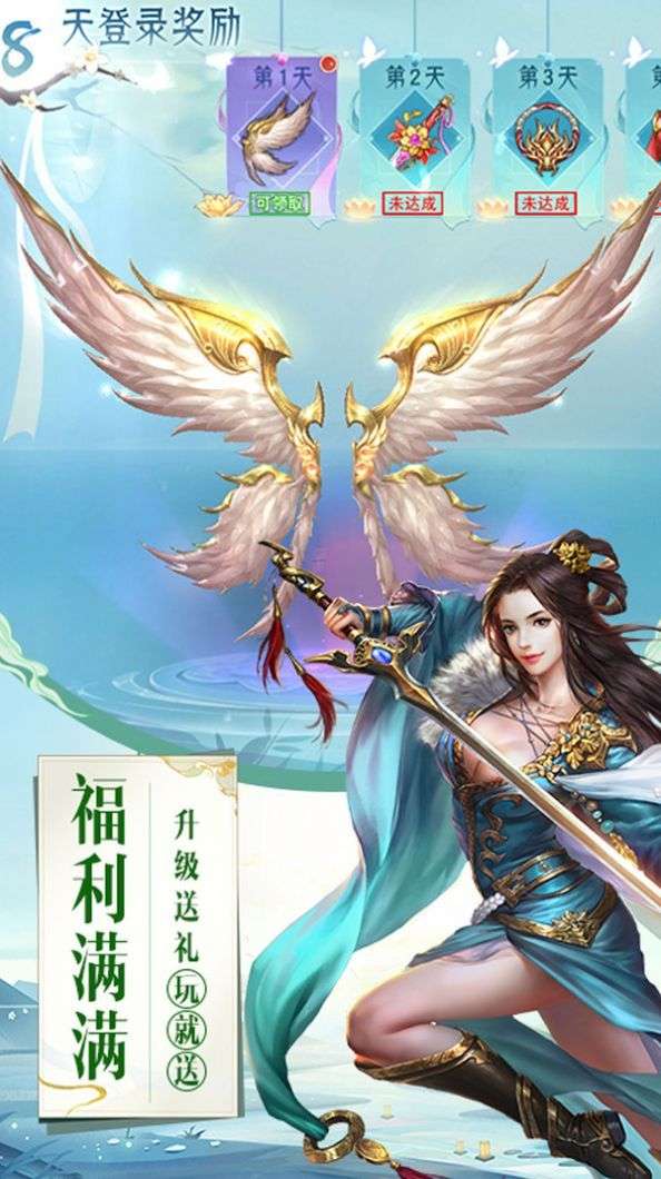 圣墟妖灵图2