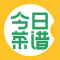 今日菜谱美食厨房