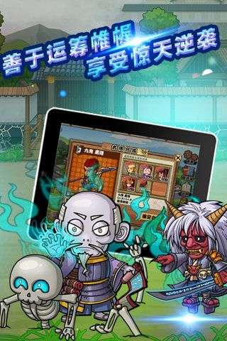 战国之道OL图2
