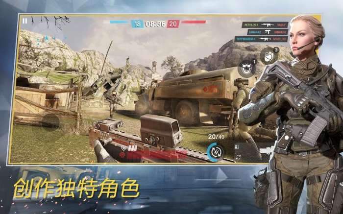 战争前线图4