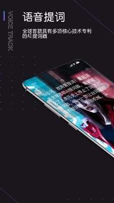 提词器爱提词图2
