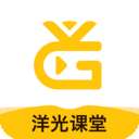 洋光课堂