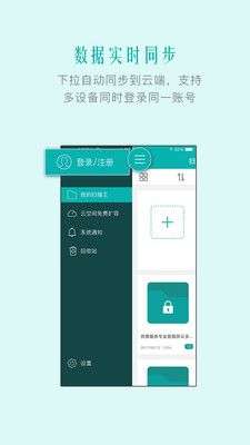 扫描王图2