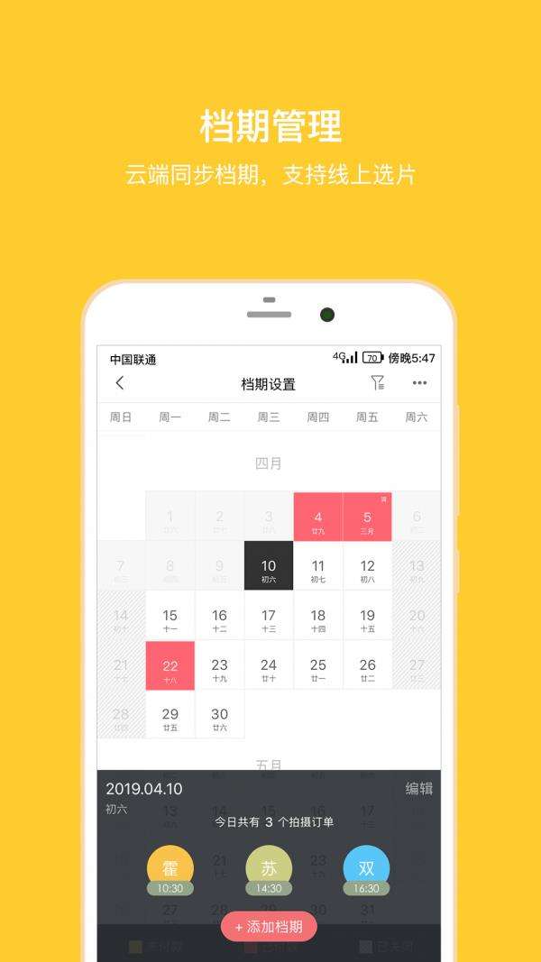 拾光盒子Beta图2